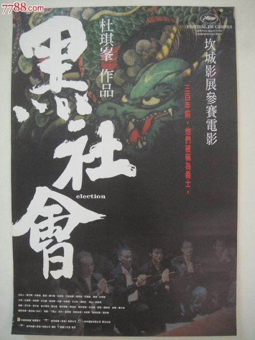 天津城市职业学院毕业证补办
